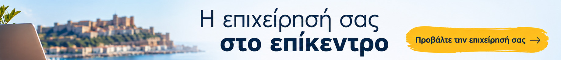 spot_img